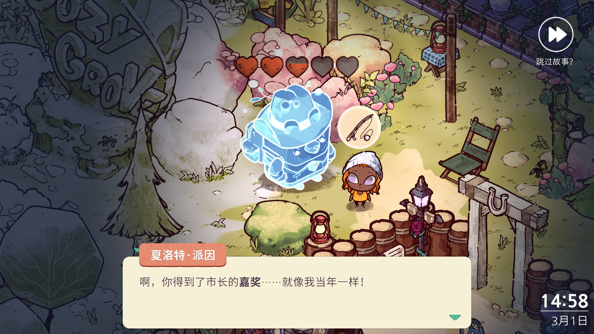 Cozy Grove 5.2.0 for Mac|Mac版下载 |