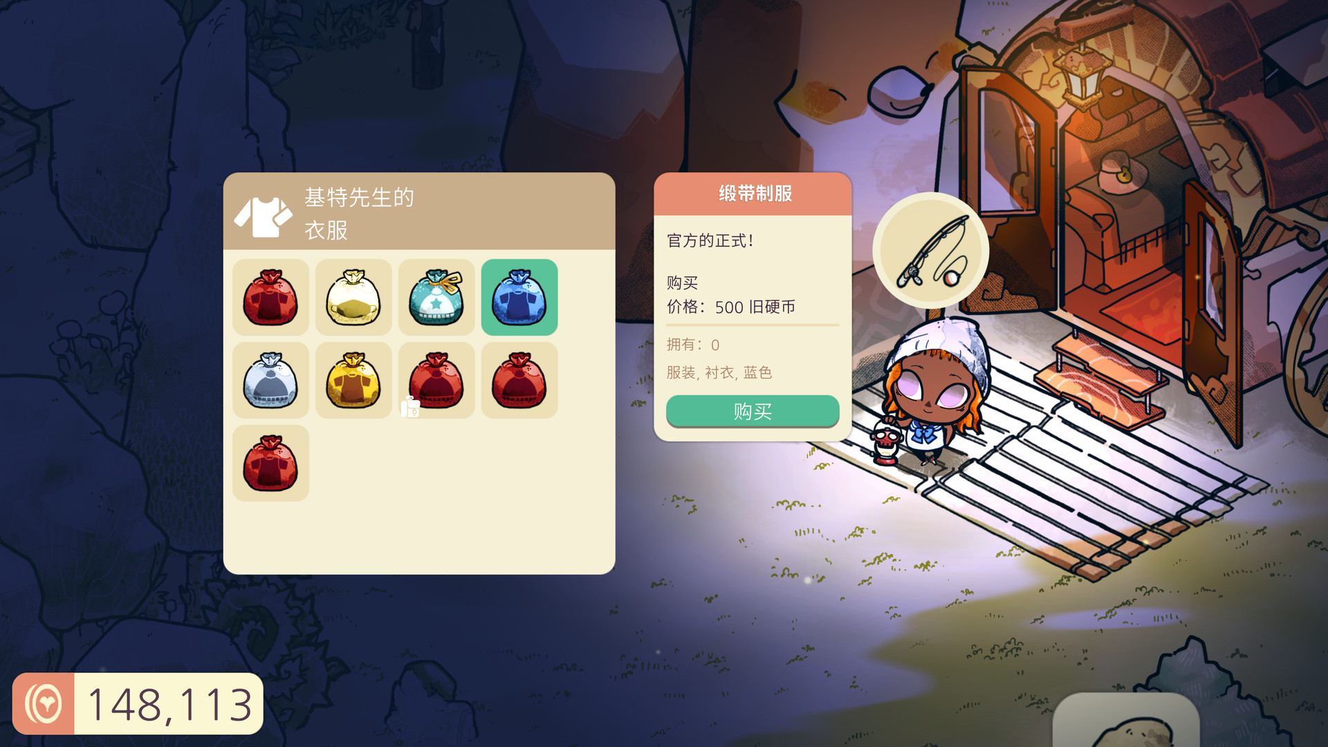 Cozy Grove 5.2.0 for Mac|Mac版下载 |
