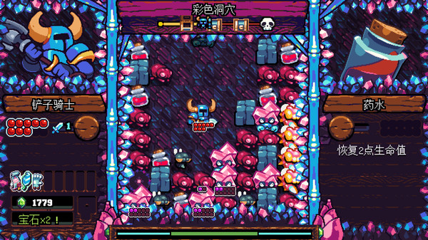 铲子骑士:口袋地牢 1.1.3 for Mac|Mac版下载 | Shovel Knight Pocket Dungeon