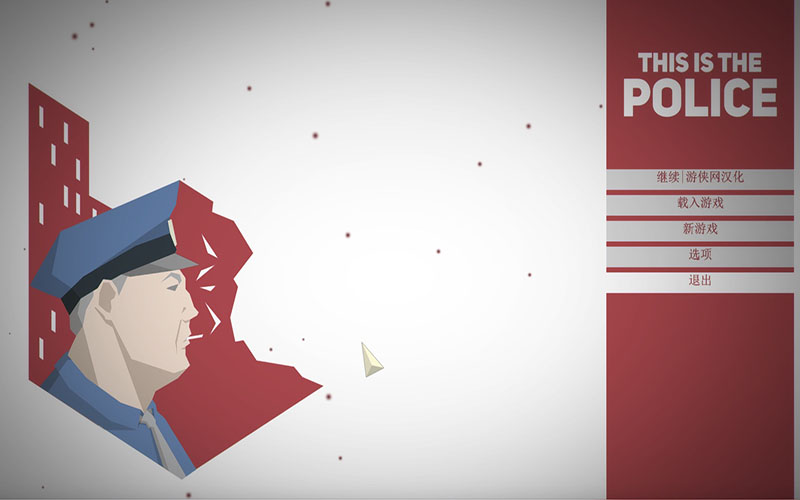 这是警察 1.1.3 for Mac|Mac版下载 | This Is the Police