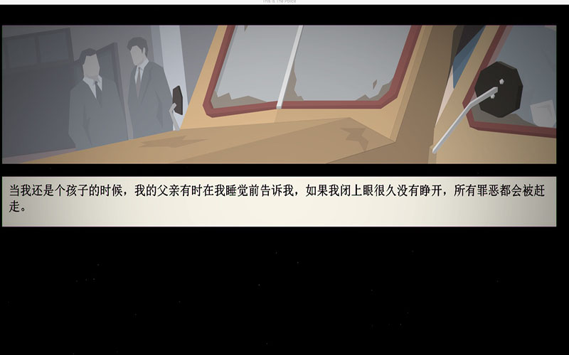 这是警察 1.1.3 for Mac|Mac版下载 | This Is the Police