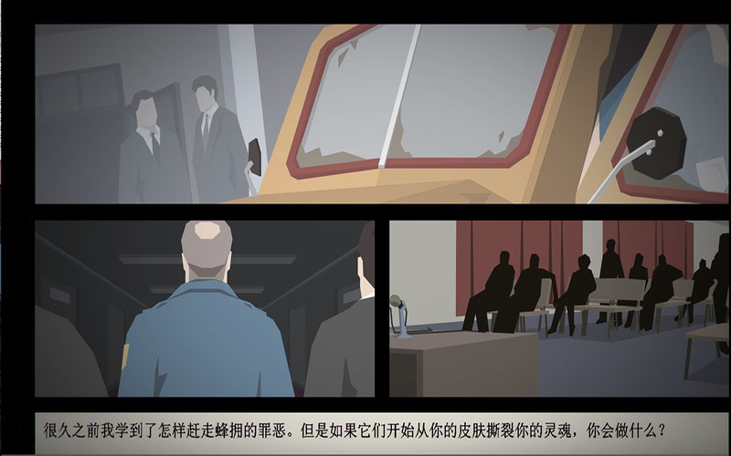 这是警察 1.1.3 for Mac|Mac版下载 | This Is the Police