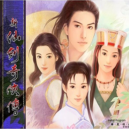 新仙剑奇侠传 3.0 for Mac|Mac版下载 | 