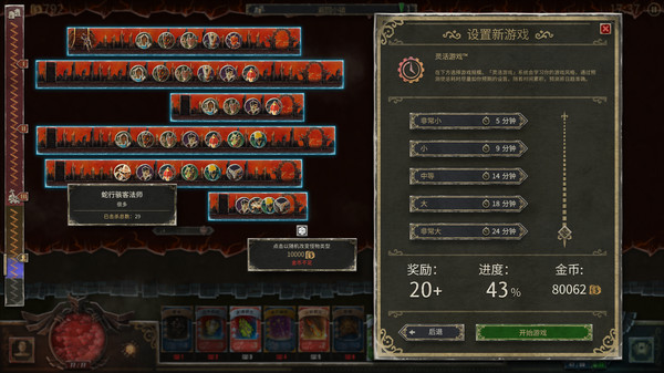 恶魔之书 1.05 for Mac|Mac版下载 | Book of Demons