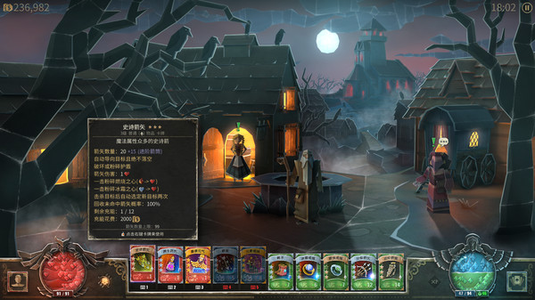恶魔之书 1.05 for Mac|Mac版下载 | Book of Demons
