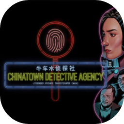 牛车水侦探社 1.0.16 for Mac|Mac版下载 | Chinatown Detective Agency 牛车水侦探社 1.0.16 for Mac|Mac版下载 | Chinatown Detective Agency