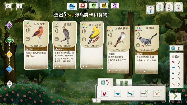 展翅翱翔 1.2.89 for Mac|Mac版下载 | WINGSPAN