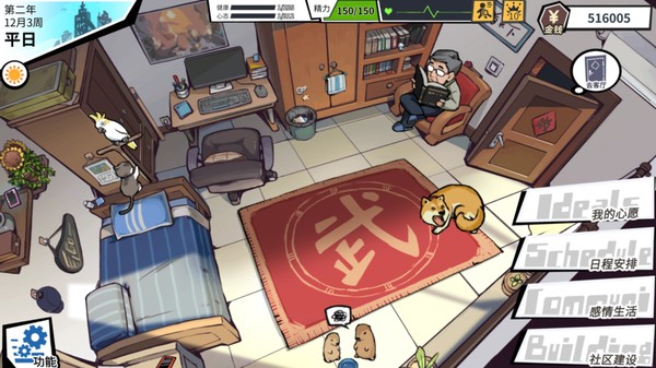 退休模拟器 EA 0.6 for Mac|Mac版下载 | Retire Simulator