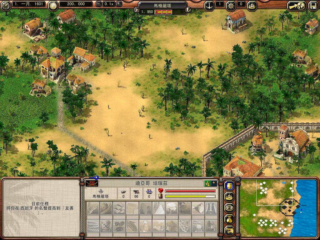 海商王2 1.0 for Mac|Mac版下载 | Port Royale 2
