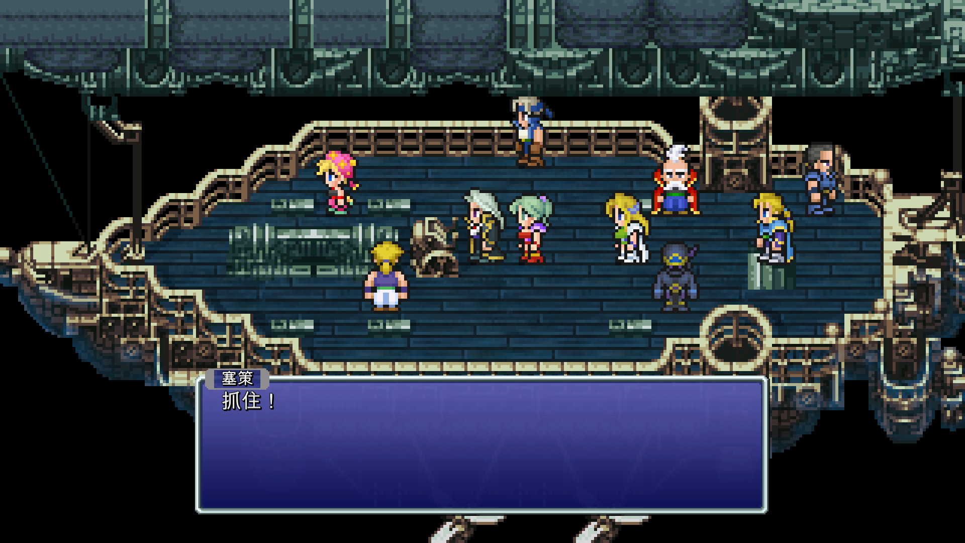最终幻想6 像素复刻版 1.0 for Mac|Mac版下载 | FINAL FANTASY VI Pixel Remaster