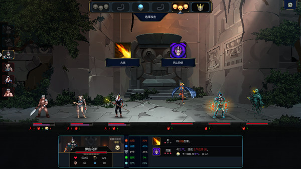 守护者传奇 1.0.9 for Mac|Mac版下载 | Legend of Keepers