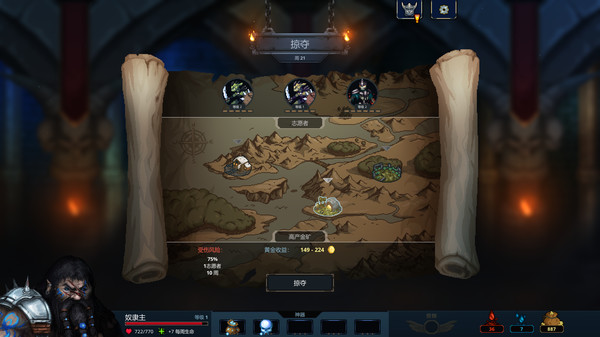 守护者传奇 1.0.9 for Mac|Mac版下载 | Legend of Keepers