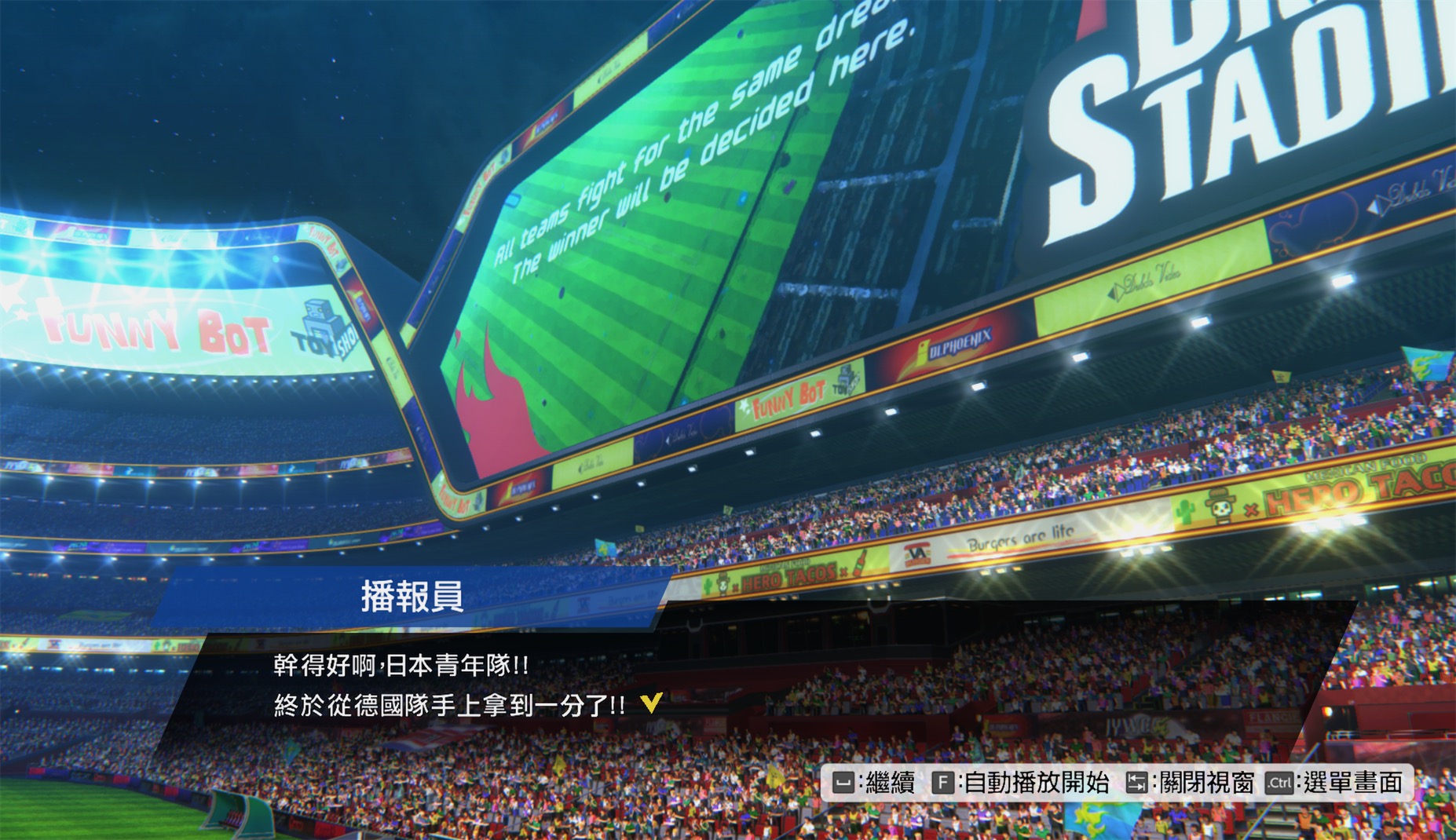 队长小翼:新秀崛起 1.0 for Mac|Mac版下载 | Captain Tsubasa: Rise of New Champions