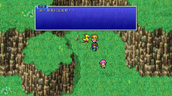 最终幻想5 像素复刻版 1.0 for Mac|Mac版下载 | Final Fantasy V Pixel Remaster