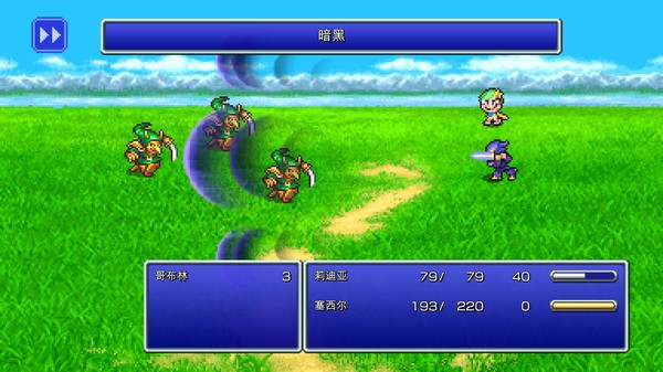 最终幻想4 像素复刻版 1.0 for Mac|Mac版下载 | FINAL FANTASY IV
