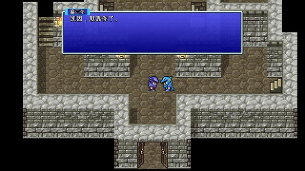 最终幻想4 像素复刻版 1.0 for Mac|Mac版下载 | FINAL FANTASY IV