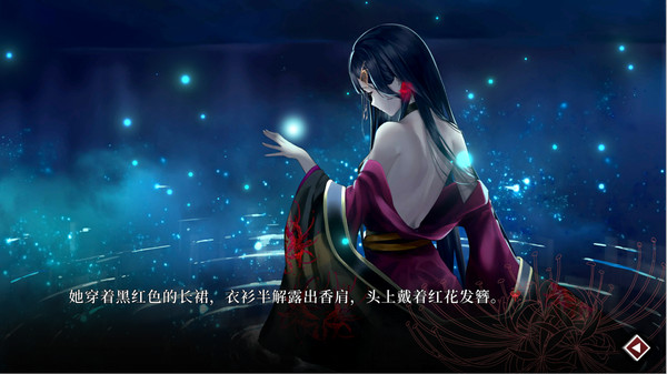 葬花 - 暗黑桃花源 1.0 for Mac|Mac版下载 | 