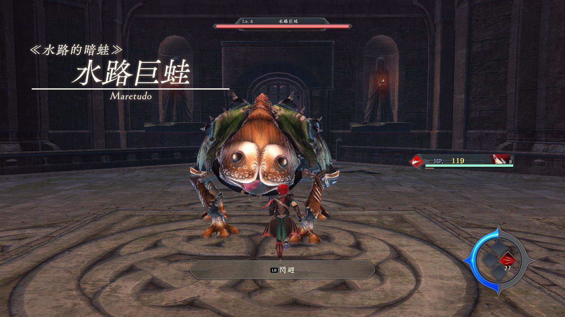 伊苏9:怪人之夜 1.0 for Mac|Mac版下载 | Ys 9