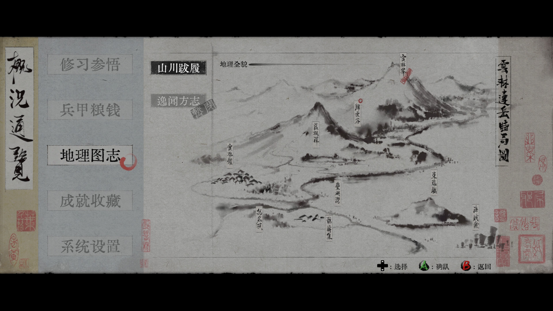 听风者也 1.0 for Mac|Mac版下载 | 