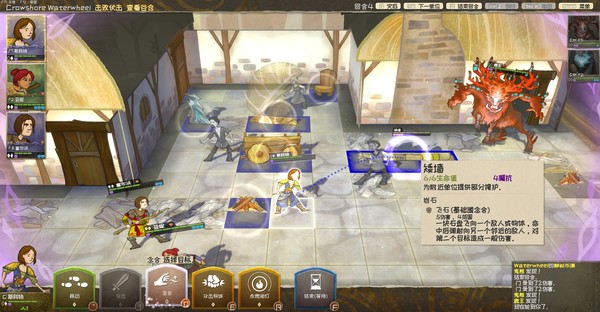 漫野奇谭 1.4 for Mac|Mac版下载 | Wildermyth