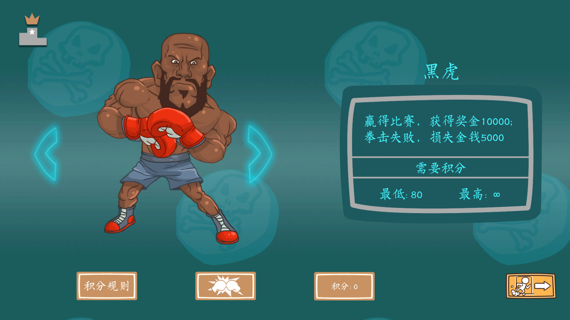 投资模拟器:打工人 EA 1.1.5 for Mac|Mac版下载 |