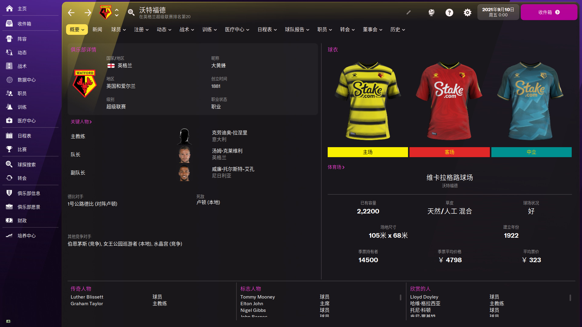 足球经理2022 22.1.1 for Mac|Mac版下载 | Football Manager 2022