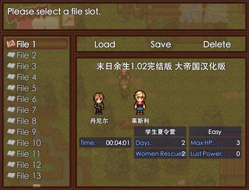 逃离僵尸岛 1.0 for Mac|Mac版下载 | Zombie\'s Retreat