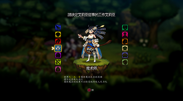 艾莉亚编年史 1.2.0 for Mac|Mac版下载 | ARIA CHRONICLE