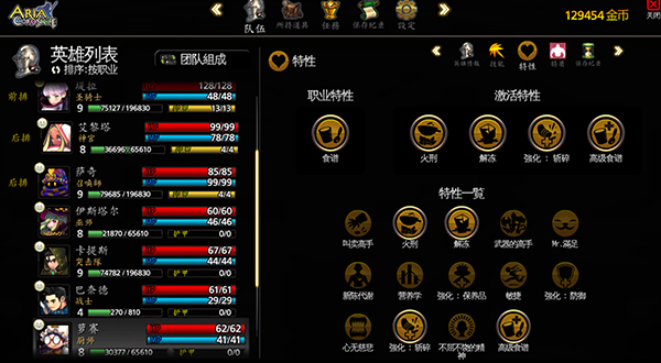 艾莉亚编年史 1.2.0 for Mac|Mac版下载 | ARIA CHRONICLE