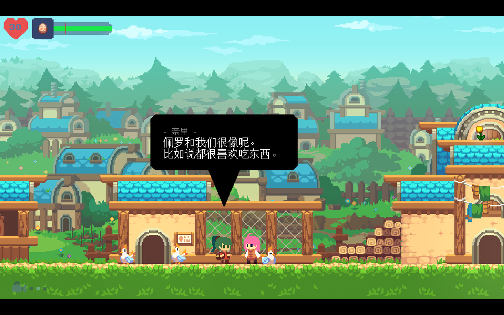 不死鸟传说:觉醒 1.2.9 for Mac|Mac版下载 | Phoenotopia: Awakening