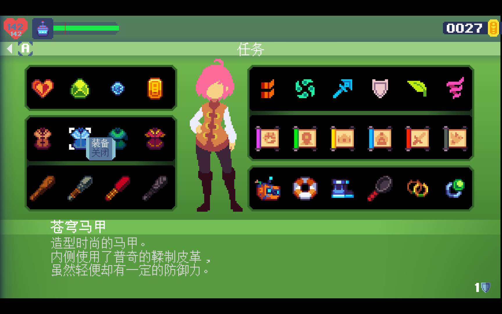 不死鸟传说:觉醒 1.2.9 for Mac|Mac版下载 | Phoenotopia: Awakening
