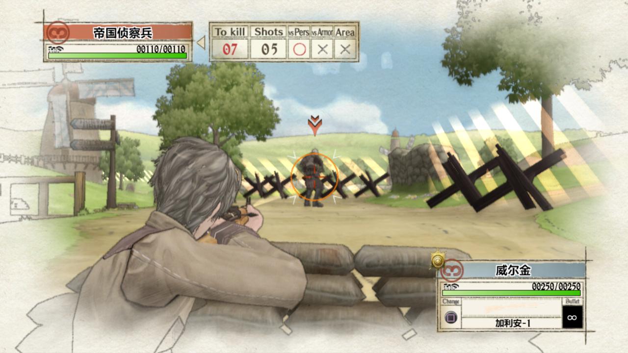 战场女武神 1.0 for Mac|Mac版下载 | Valkyria Chronicles
