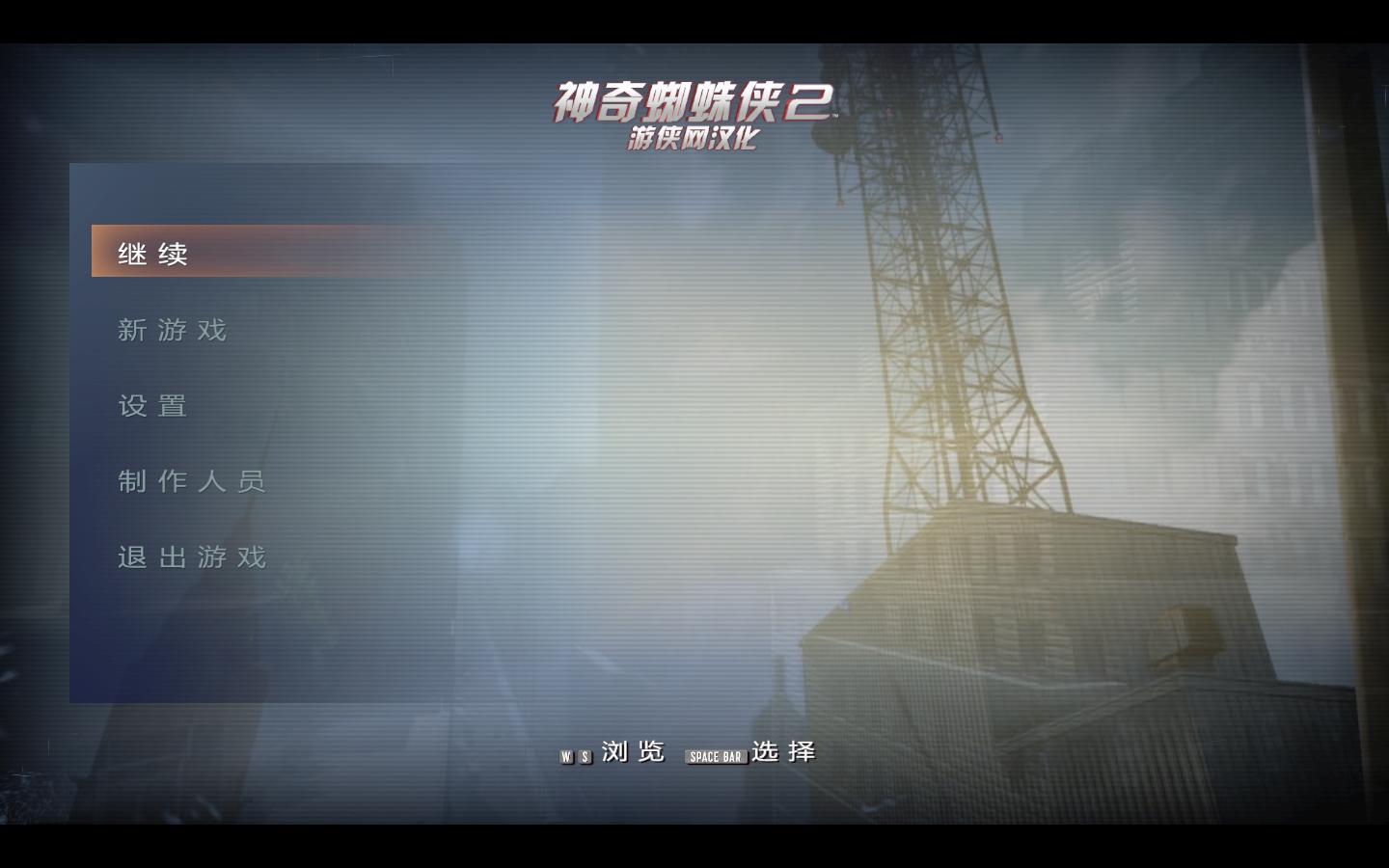神奇蜘蛛侠 2 1.0 for Mac|Mac版下载 | The Amazing Spider 2