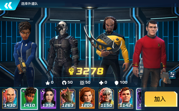 星际迷航:传奇 1.0.8 for Mac|Mac版下载 | Star Trek: Legends