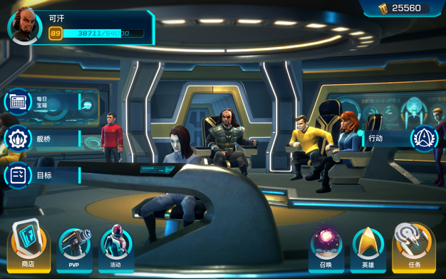 星际迷航:传奇 1.0.8 for Mac|Mac版下载 | Star Trek: Legends