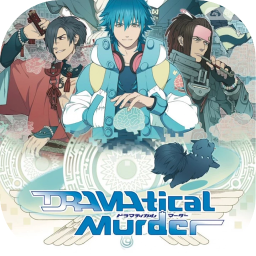 戏剧性谋杀游戏 2.0 for Mac|Mac版下载 | DRAMAtical Murder 戏剧性谋杀游戏 2.0 for Mac|Mac版下载 | DRAMAtical Murder