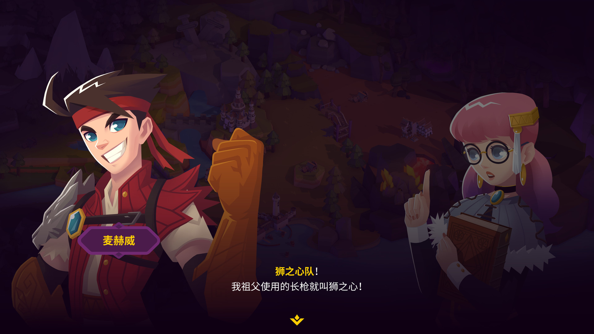 国王联赛2 2.0.9 for Mac|Mac版下载 | King\'s League II