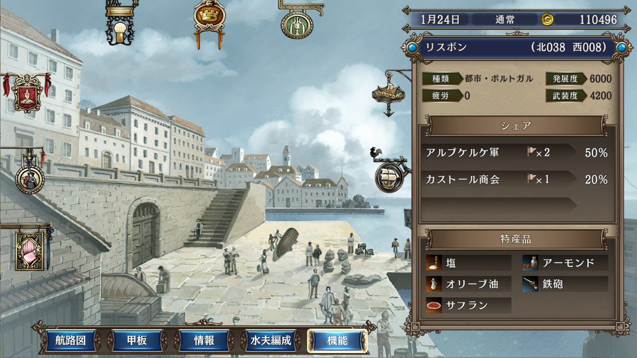 大航海时代Ⅳ 威力加强版套装 HD Version 1.0 for Mac|Mac版下载 |