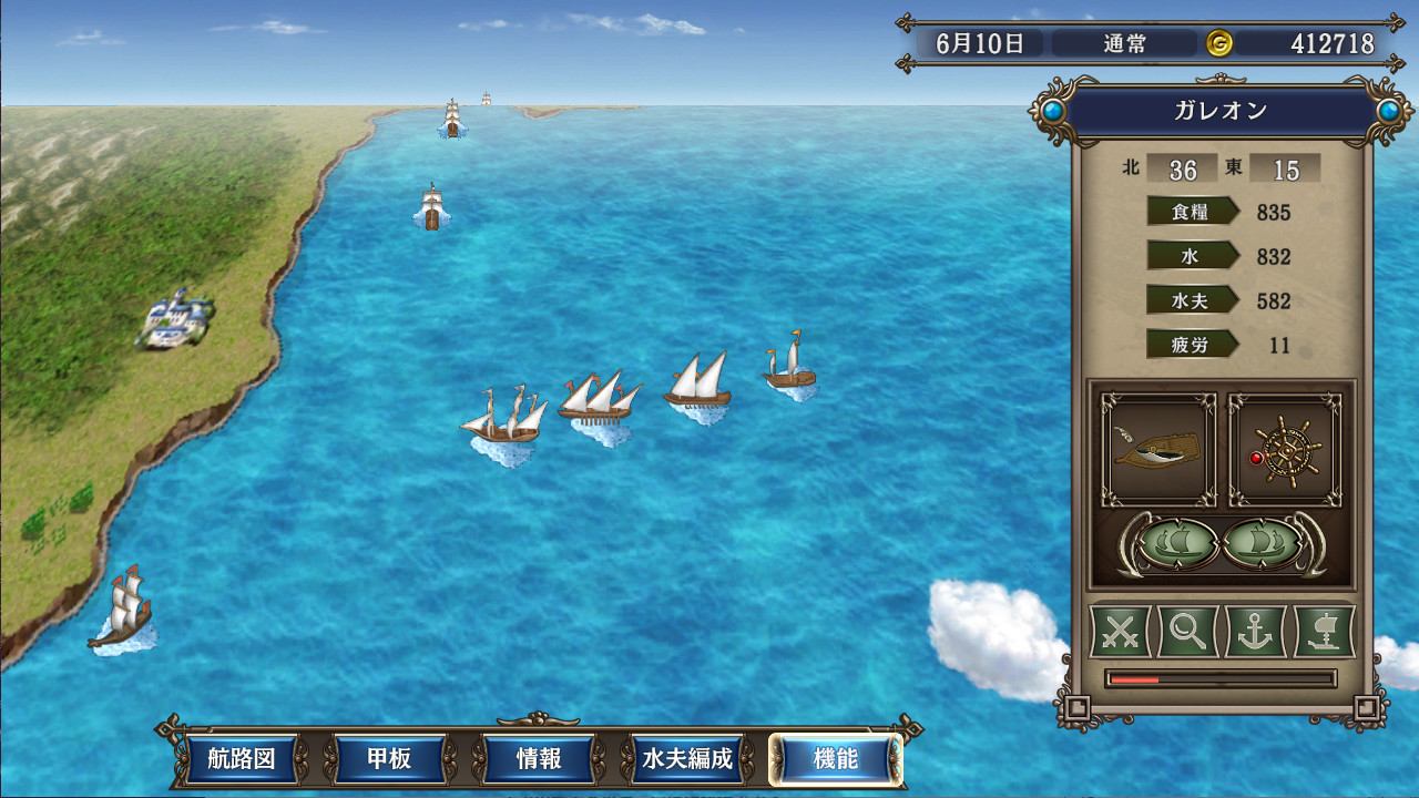 大航海时代Ⅳ 威力加强版套装 HD Version 1.0 for Mac|Mac版下载 |