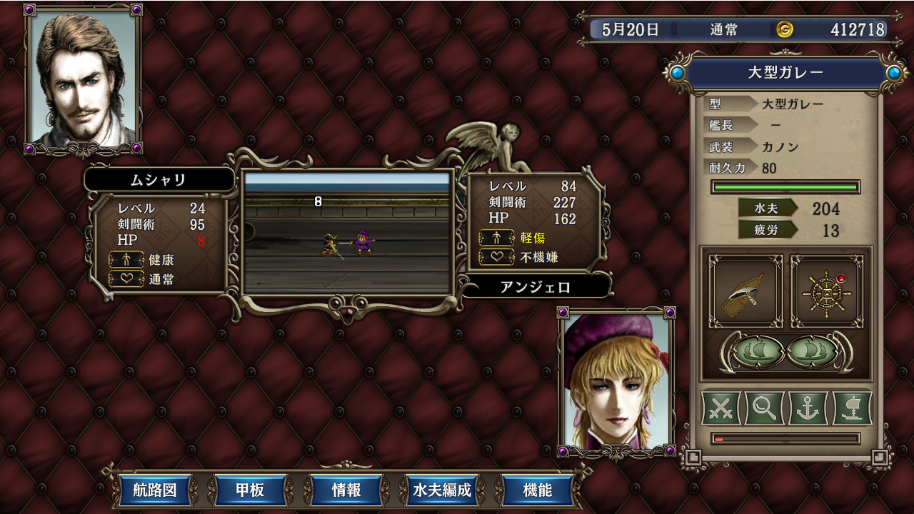 大航海时代Ⅳ 威力加强版套装 HD Version 1.0 for Mac|Mac版下载 |
