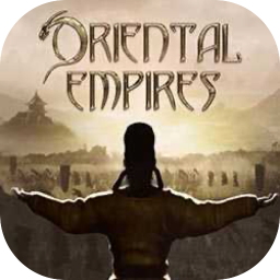 东方帝国 1.0 for Mac|Mac版下载 | Oriental Empires 东方帝国 1.0 for Mac|Mac版下载 | Oriental Empires