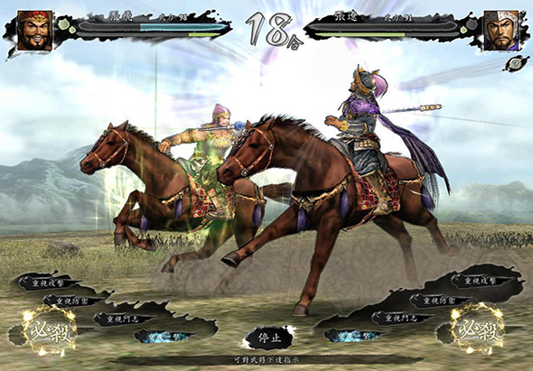 三国志11威力加强版 2.1 for Mac|Mac版下载 | Sangokushi 11 PK