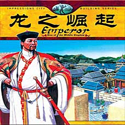 龙之崛起 2.1 for Mac|Mac版下载 | Emperor: Rise of the Middle Kingdom 龙之崛起 2.1 for Mac|Mac版下载 | Emperor: Rise of the Middle Kingdom