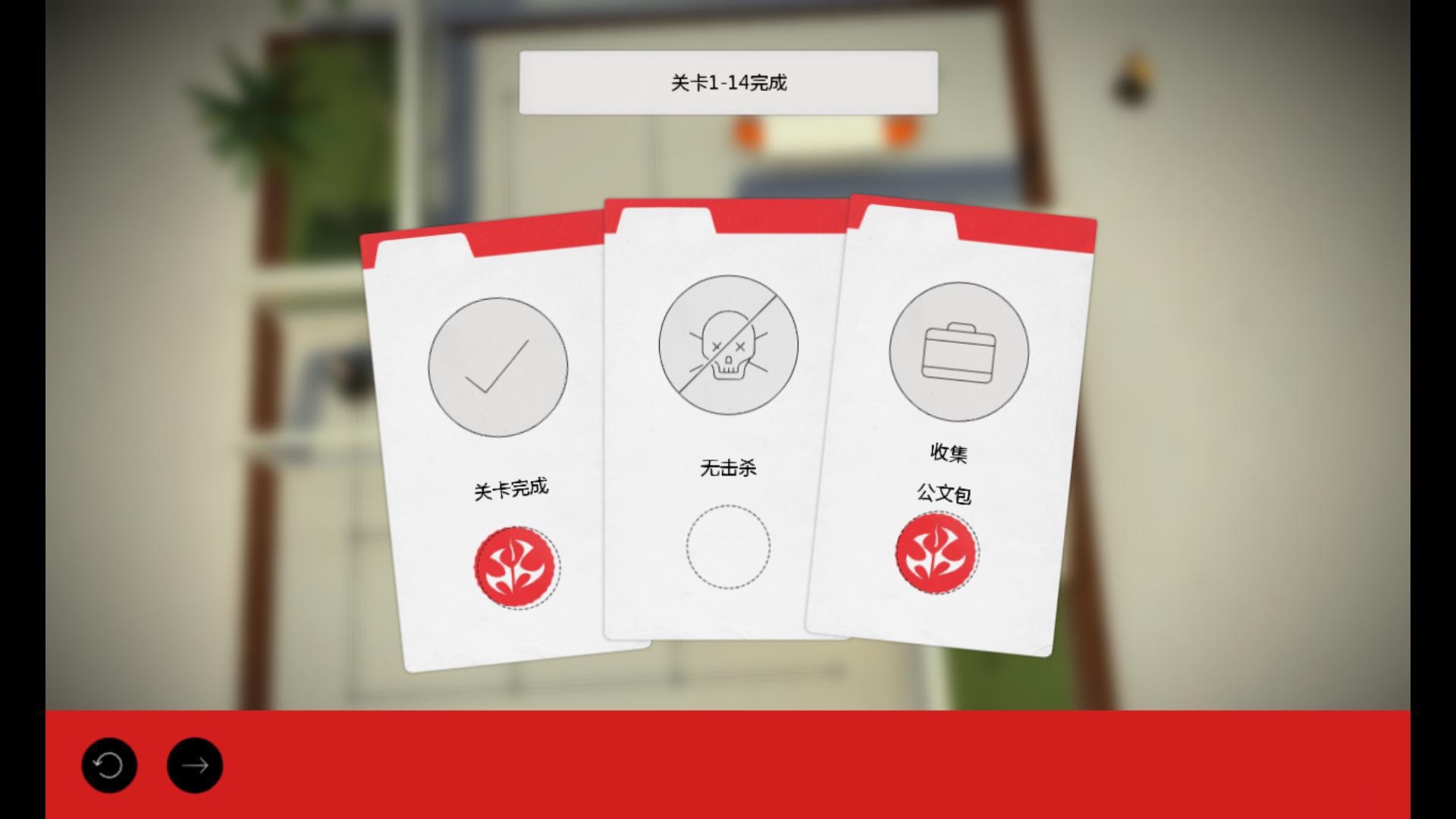 杀手GO：终极版 1.0 for Mac|Mac版下载 | Hitman GO Definitive Edition
