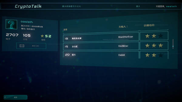 加密货币:披荆斩棘 2.3.8 for Mac|Mac版下载 | Crypto Against All Odds