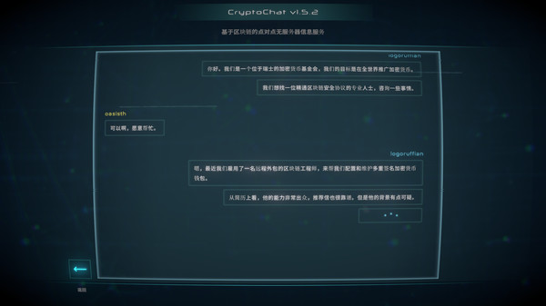 加密货币:披荆斩棘 2.3.8 for Mac|Mac版下载 | Crypto Against All Odds
