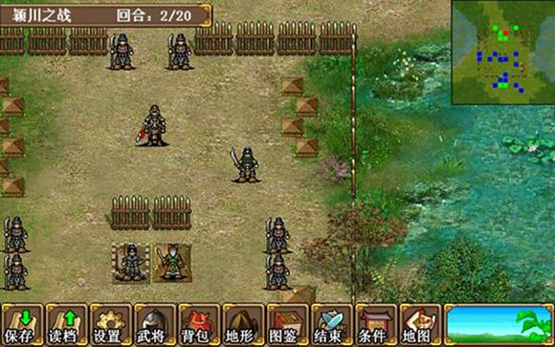 三国志：曹操传 2.1 for Mac|Mac版下载 | 