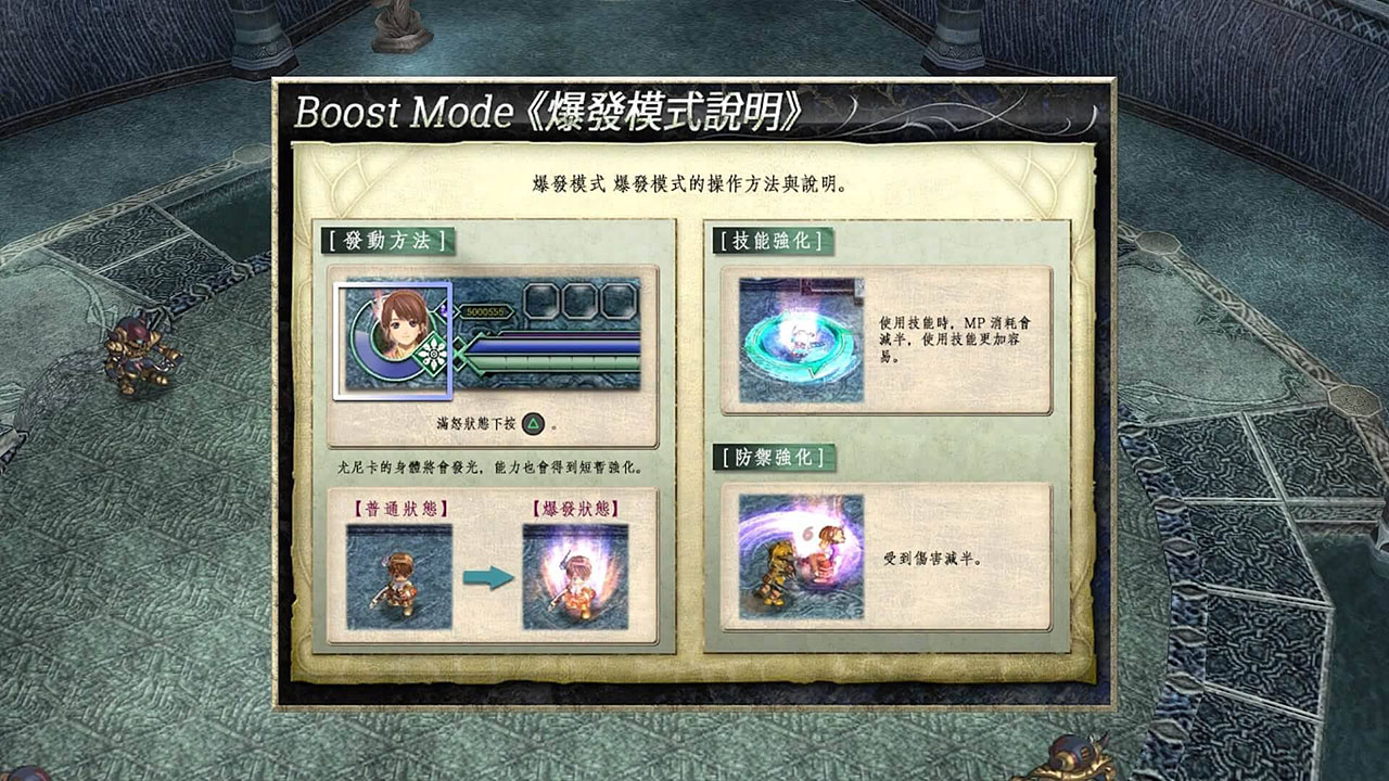 伊苏:起源 2.1 for Mac|Mac版下载 | Ys:Orign