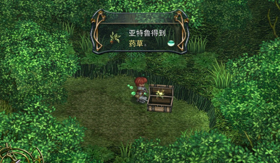 伊苏6:纳比斯汀的方舟 2.1 for Mac|Mac版下载 | Ys Ⅵ:Ark Of Napishtim