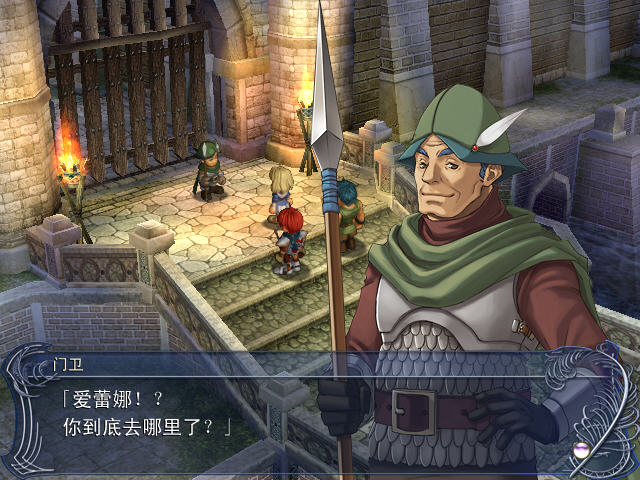 伊苏:菲尔盖纳之誓约 2.1 for Mac|Mac版下载 | Ys: The Oath in Felghana